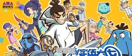 阿强粤语歌曲大全 - 爱唱歌