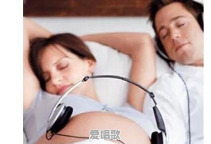有经验的宝妈们，胎教音乐都听什么 - 爱唱歌
