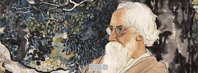 有人说世界对我不温柔,为什么还要报之以歌 有人说世界对我不温柔,为什么还要报之以歌 - 爱唱歌