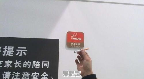 二手烟歌词周杰伦 二手烟歌词周杰伦 - 爱唱歌