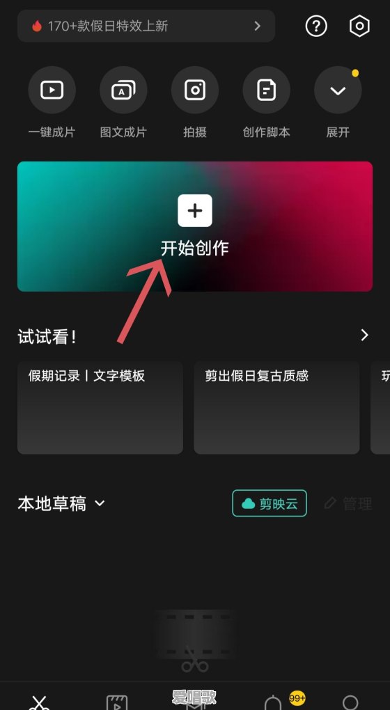 美猴王粤语歌曲大全 - 爱唱歌