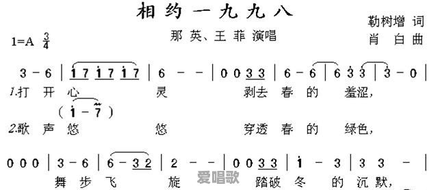 一首歌如何知道从哪里划拍或者听伴奏从哪里开始唱 一首歌如何知道从哪里划拍或者听伴奏从哪里开始唱 - 爱唱歌