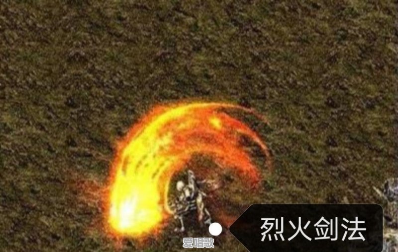 怒火一刀王者烈焰游戏托怎么当 怒火一刀王者烈焰游戏托怎么当 - 爱唱歌
