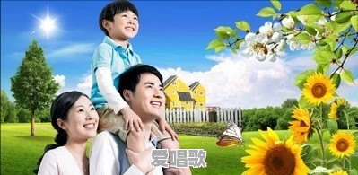 有人说“除了父母,几乎没人希望你过得比他好,所以别炫耀显摆你的成就”对此你怎么看 有人说“除了父母,几乎没人希望你过得比他好,所以别炫耀显摆你的成就”对此你怎么看 - 爱唱歌