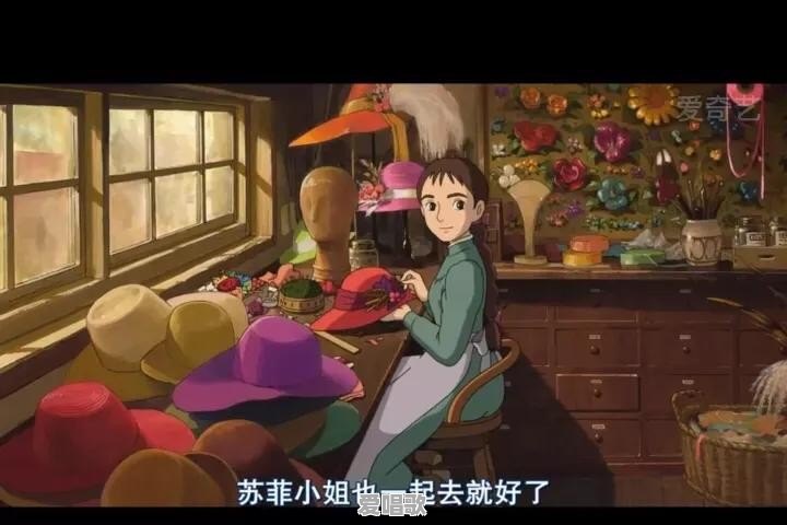 求像《龙猫》，《罗小黑战记》，《千与千寻》，这样的日漫？谢谢，喵呜~ - 爱唱歌