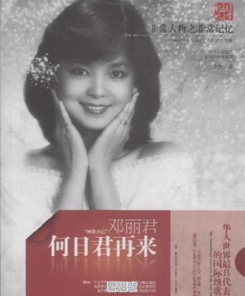 你第一次听的流行歌曲是什么 你第一次听的流行歌曲是什么 - 爱唱歌