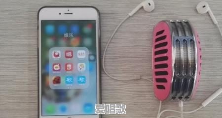 手机K歌麦克风调音技巧,手机K歌话筒使用方法 手机K歌麦克风调音技巧,手机K歌话筒使用方法 - 爱唱歌