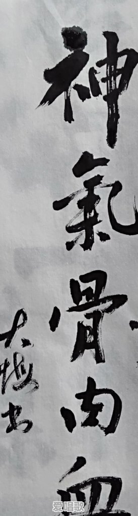 以现在你对书法的了解,你会怎样给十年前的自己指导书法重新学习 以现在你对书法的了解,你会怎样给十年前的自己指导书法重新学习 - 爱唱歌