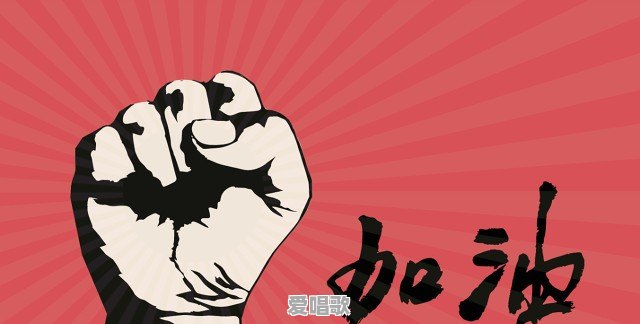 神仙世界主题曲叫什么 神仙世界主题曲叫什么 - 爱唱歌