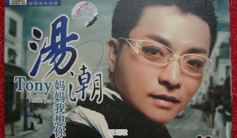 让你用一首歌怀念已故亲人,你会选哪首 让你用一首歌怀念已故亲人,你会选哪首 - 爱唱歌