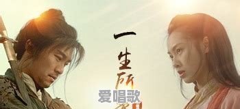 你知道哪些好听又有故事的歌曲?有什么好的推荐 你知道哪些好听又有故事的歌曲?有什么好的推荐 - 爱唱歌