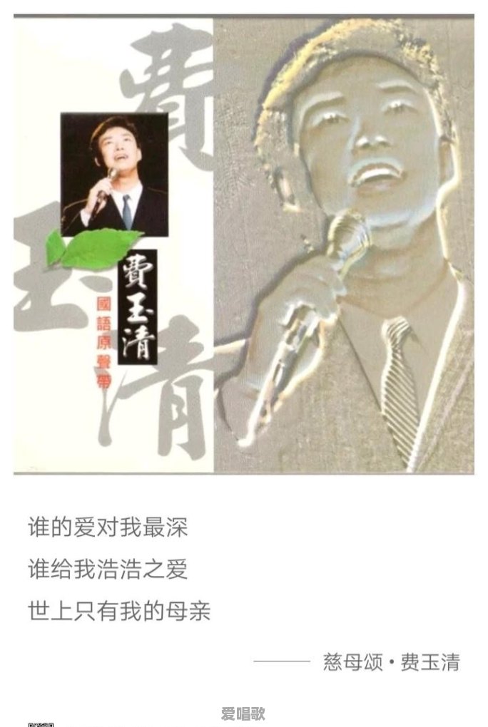 选择一个字作为送给孩子的祝福,该怎么选 选择一个字作为送给孩子的祝福,该怎么选 - 爱唱歌