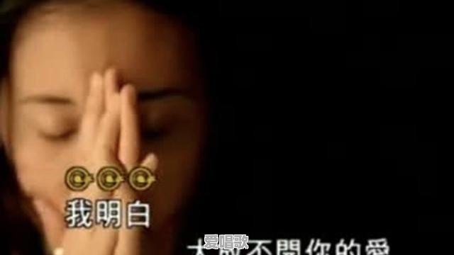 《爱》、《爱情》、《忽然之间》,情歌天后莫文蔚的哪首歌最能打动你 《爱》、《爱情》、《忽然之间》,情歌天后莫文蔚的哪首歌最能打动你 - 爱唱歌