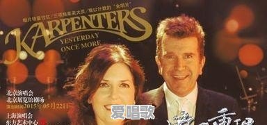 网络流行两人组合歌曲有哪些 网络流行两人组合歌曲有哪些 - 爱唱歌