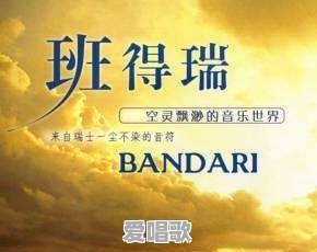 4个字的网络老歌曲有哪些 4个字的网络老歌曲有哪些 - 爱唱歌