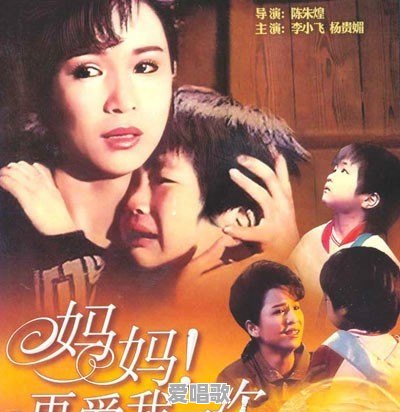《天使的翅膀》曾经是哪部电影或电视剧的主题曲 《天使的翅膀》曾经是哪部电影或电视剧的主题曲 - 爱唱歌