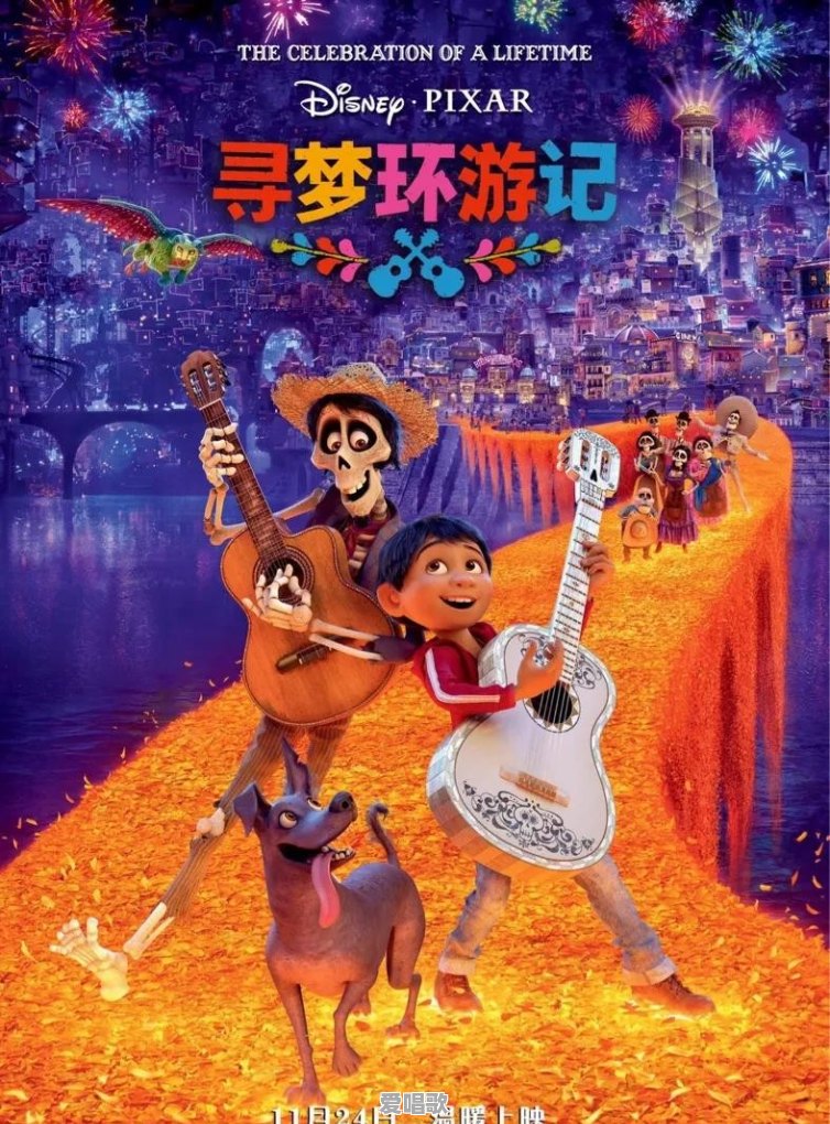 好运到的歌词 好运到的歌词 - 爱唱歌