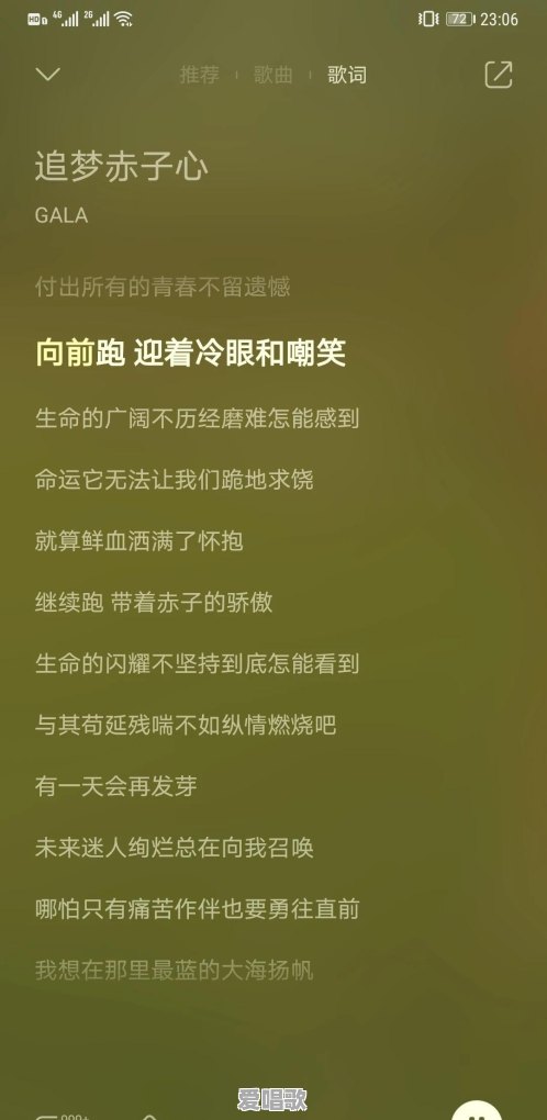 网络恋爱歌曲视频大全 网络恋爱歌曲视频大全 - 爱唱歌