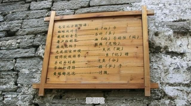 梨姐网络歌曲大全 梨姐网络歌曲大全 - 爱唱歌