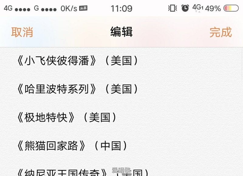 能影响儿童教育的电影有哪些 能影响儿童教育的电影有哪些 - 爱唱歌