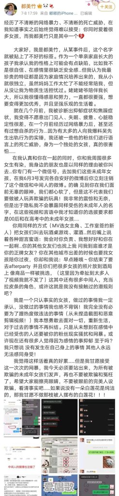 吴亦凡强奸、聚众淫乱一审判决13年，你怎么看 - 爱唱歌