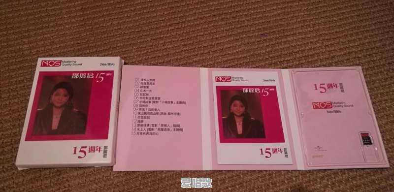 我提一个问题,因为我喜欢CD唱片,CD唱片会被淘汰吗?为什么 我提一个问题,因为我喜欢CD唱片,CD唱片会被淘汰吗?为什么 - 爱唱歌