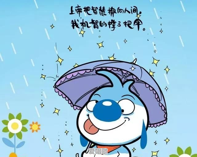 豆豆推网络歌曲 豆豆推网络歌曲 - 爱唱歌