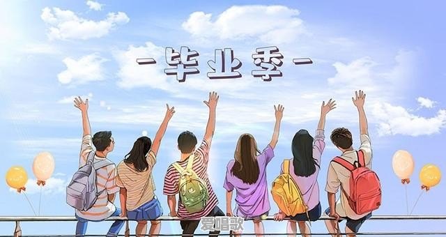 毕业歌主题曲寂静之声 毕业歌主题曲寂静之声 - 爱唱歌