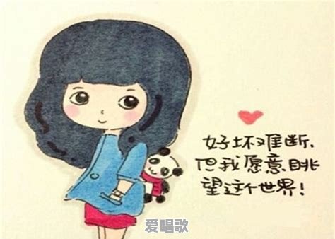 大龄离婚的女人愁嫁吗 大龄离婚的女人愁嫁吗 - 爱唱歌