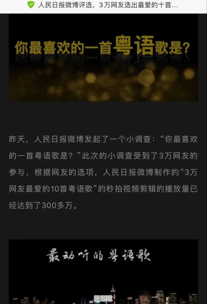 粤语社团大家姐是什么意思 粤语社团大家姐是什么意思 - 爱唱歌