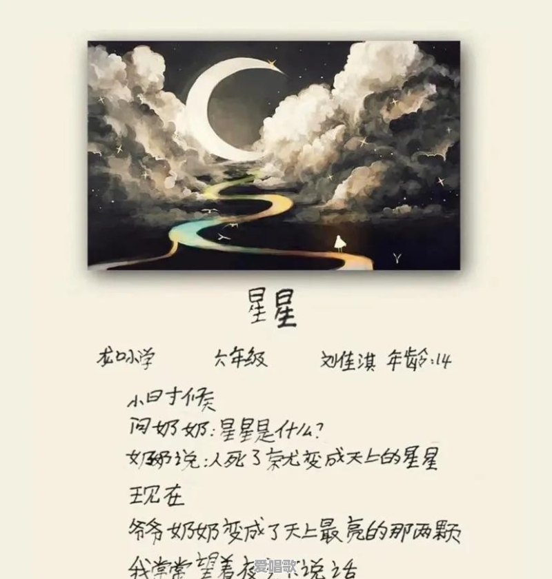 2019你读过最美的诗是哪一首,可以分享一下吗 - 爱唱歌