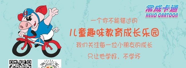 谁还记得90年代最经典的动画片是什么 - 爱唱歌
