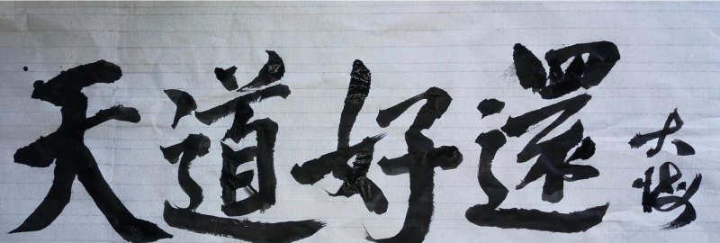 我的快乐会回来的歌词是哪首歌曲? 我的快乐会回来的歌词是哪首歌曲? - 爱唱歌