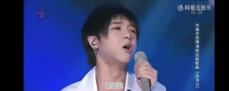 周杰伦、林俊杰、五月天、张杰、华晨宇,谁是你心中的歌王呢 周杰伦、林俊杰、五月天、张杰、华晨宇,谁是你心中的歌王呢 - 爱唱歌