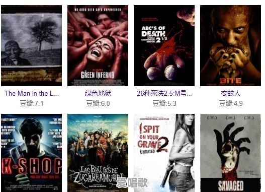 快乐家族的主题曲叫什么 快乐家族的主题曲叫什么 - 爱唱歌