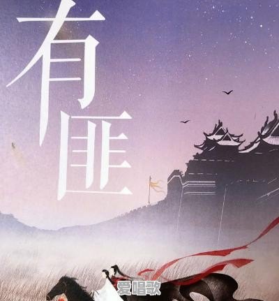 历史上的吕雉是怎么对待薄姬的 - 爱唱歌