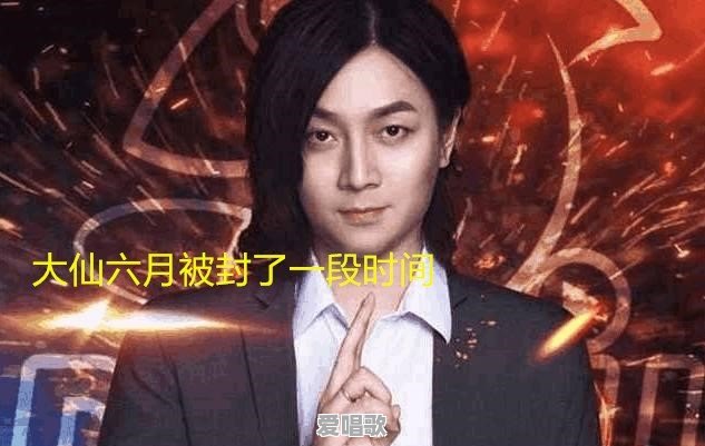 王者荣耀张大仙新歌《复杂》曝光，热度榜第7超越李现，他是否会进军娱乐圈 - 爱唱歌