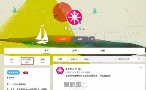 环球流行音乐秀在线观看 - 爱唱歌