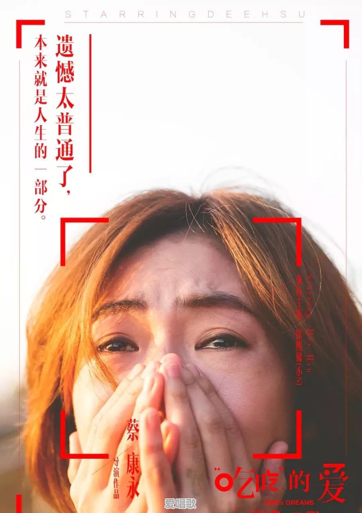 姐姐好饿主题曲歌词 姐姐好饿主题曲歌词 - 爱唱歌