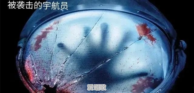 电影异星觉醒是不是有第二部 电影异星觉醒是不是有第二部 - 爱唱歌