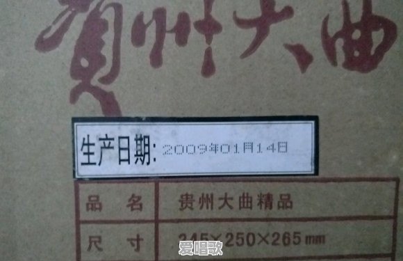什么是七十年代的流行歌曲 什么是七十年代的流行歌曲 - 爱唱歌
