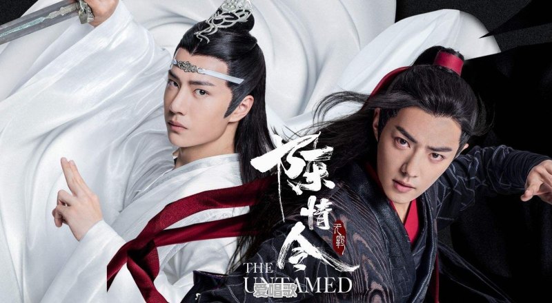 曲尽陈情在陈情令中什么时候播的 曲尽陈情在陈情令中什么时候播的 - 爱唱歌