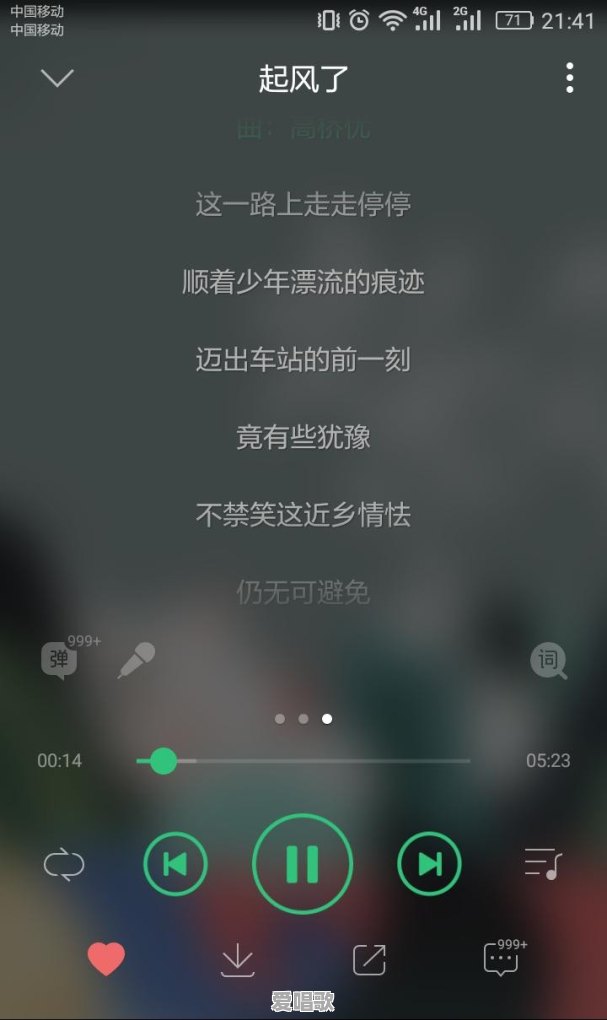 流行歌曲视频最火的一首歌是什么 流行歌曲视频最火的一首歌是什么 - 爱唱歌