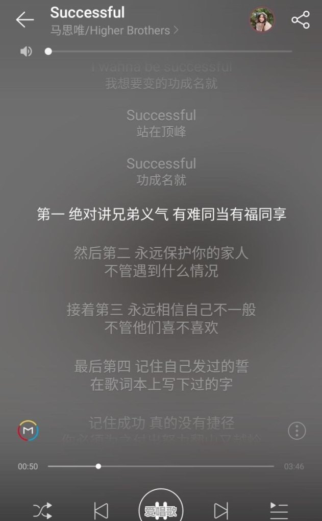 如何评价马思唯新专辑《黑马王子》 如何评价马思唯新专辑《黑马王子》 - 爱唱歌