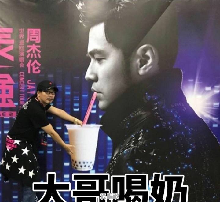 如何看看待这几年华语乐坛都没有像周杰伦、林俊杰这样专心做音乐的唱作人出现 如何看看待这几年华语乐坛都没有像周杰伦、林俊杰这样专心做音乐的唱作人出现 - 爱唱歌