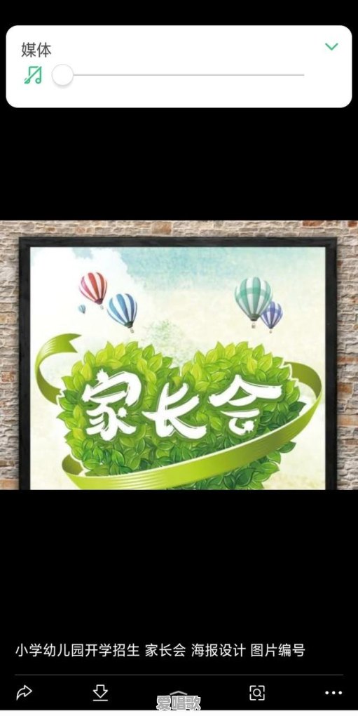 有一句歌词最后四个字是我的伤悲,前一句开头是喜欢轻轻什么什么的 有一句歌词最后四个字是我的伤悲,前一句开头是喜欢轻轻什么什么的 - 爱唱歌