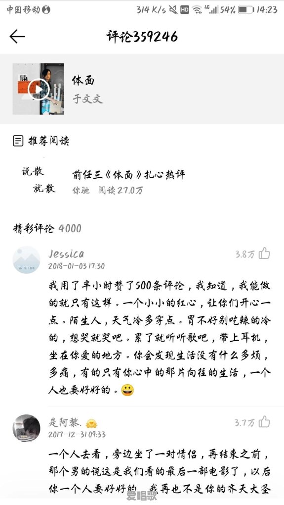 QQ音乐，酷我音乐，酷狗音乐你们用哪个用的多，哪个音质好歌多 - 爱唱歌