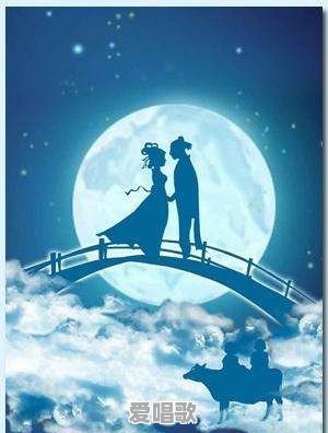快七夕了，有哪些关于七夕的现代诗词 - 爱唱歌