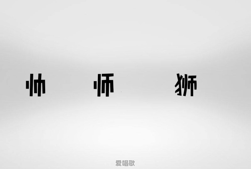 如何评价周杰伦新歌《Mojito》以及出道20年取得的成就 如何评价周杰伦新歌《Mojito》以及出道20年取得的成就 - 爱唱歌