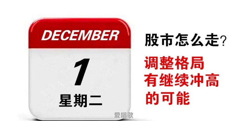 十月的第一天流行歌曲视频播放 十月的第一天流行歌曲视频播放 - 爱唱歌